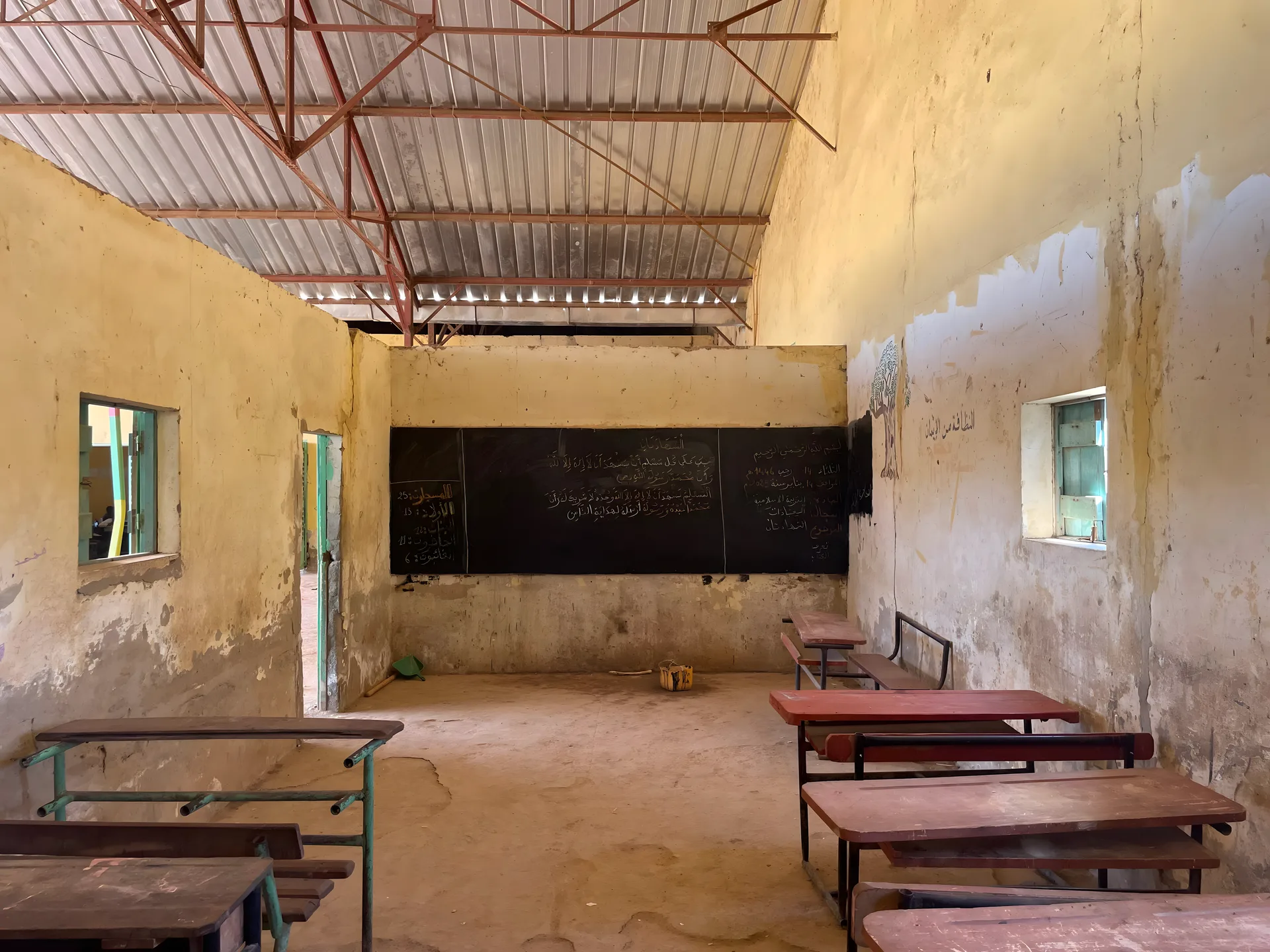 Enfants dans une salle de classe en Mauritanie